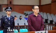涉重大职务犯罪漏罪！获刑10年后，大理市委原书记褚中志，二次被查