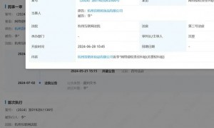 北京海淀法院判决两家自媒体与花西子“不正当竞争”，分别赔偿32万，“竞争关系”标准泛化再度引发争议