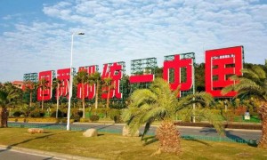 大陆表述少了4字，赖清德预感不妙，紧急派人拦截特朗普，但晚了