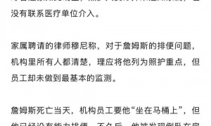 无力排便，美国41岁男子大肠被9公斤大便堵死身亡