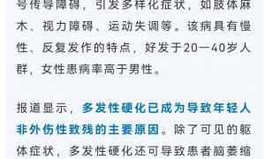 25岁女星宣布确诊，右眼失明！需终身治疗！这类人群高发，千万当心