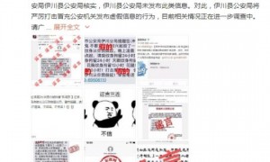 河南洛阳打黑将对纹身者实施拘留?警方:假消息