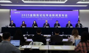 潘功胜、李云泽、吴清将作主题演讲!2025金融街论坛年会亮点抢先看!