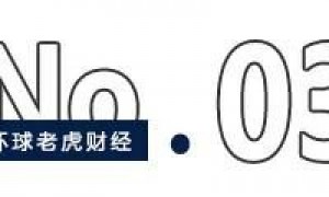 500亿转债兑付来袭,浦发银行获中国移动、东方资产联手“驰援”