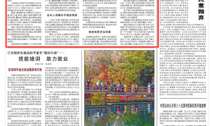 普惠性、基础性、兜底性民生建设有力推进(权威发布·高质量完成“十四五”规划)