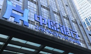 河南最大城商行高层变动,中原银行“空降”准行长