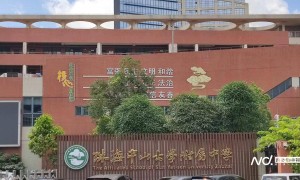 “维修升级”7年后,珠海一中学“修成”停车场?官方回应