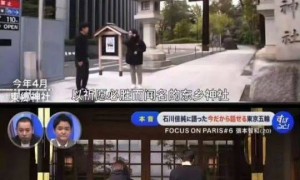日本一姐伤害中国球迷感情!孙颖莎樊振东集体取关,祖国不容侵犯
