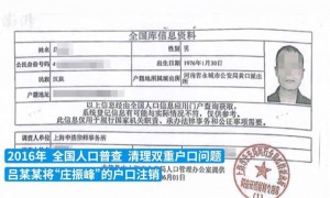 河南新桥煤矿通报“退伍军人被冒名顶替26年”:举报属实