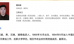 湖南郴州农业农村局一副局长因公殉职,履新不到3个月