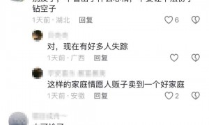 河南两女童光着身子在路边玩耍引全网关心,当地回应:有多项帮扶