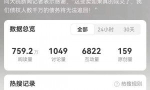 1.8万元“捡漏”拍得1.3亿元厂房!债权人:气得差一点晕倒!法院回应