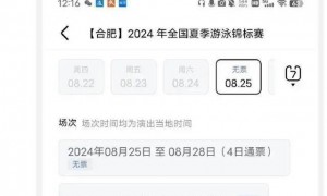 孙杨复出前训练画面曝光!合肥首战赛程公布!门票已全部售罄
